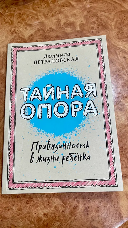Книги для детей и взрослых 6