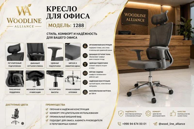 Ofis uchun kreslo 7