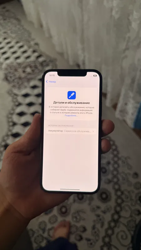 Iphone 12 1
