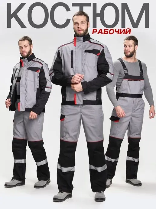 Спецодежда любой сложности • Производство 30 лет — фото 4