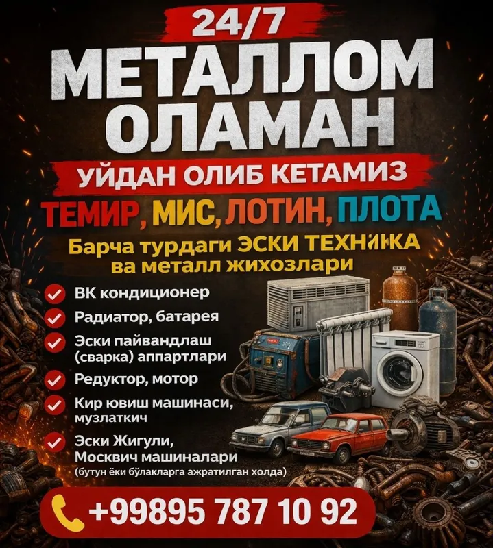 Metallom olaman Samarqand shahar
