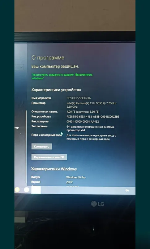Stolni kompyuter 4 Stolni kompyuter 4
