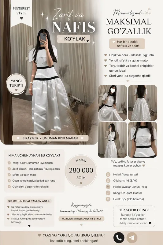 Элегантное белое платье в стиле принцессы