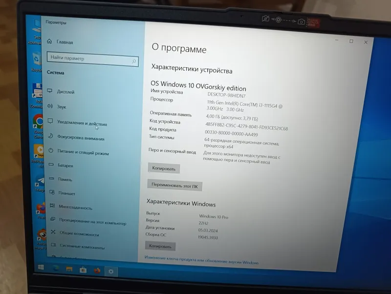 Lenovo