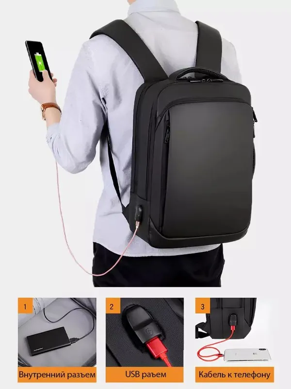 Shahar sayohati uchun USB portli noutbuk ryukzaki