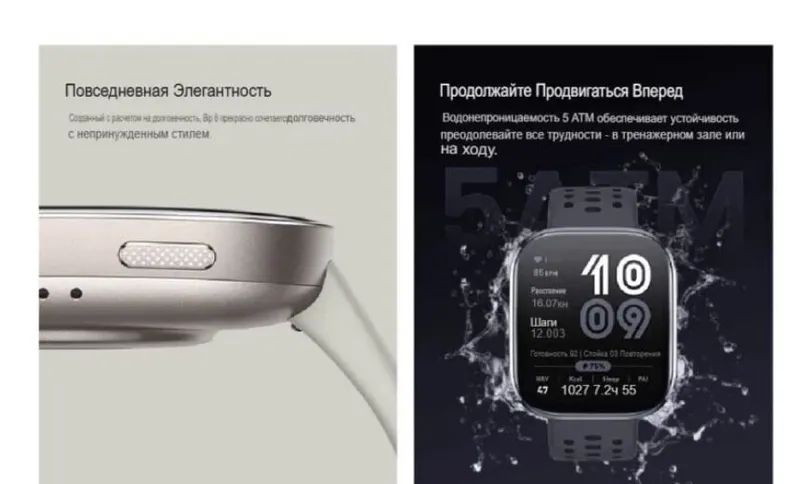 Yangi! Amazfit Bip 6 aqlli soatlari 3