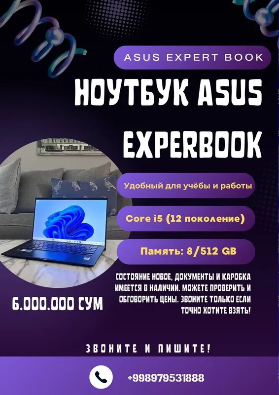 Кампьтор asus новая