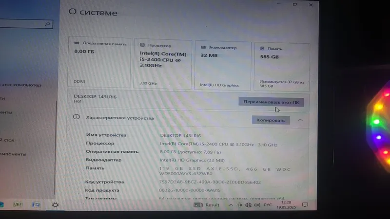 домашний 2 домашний 2