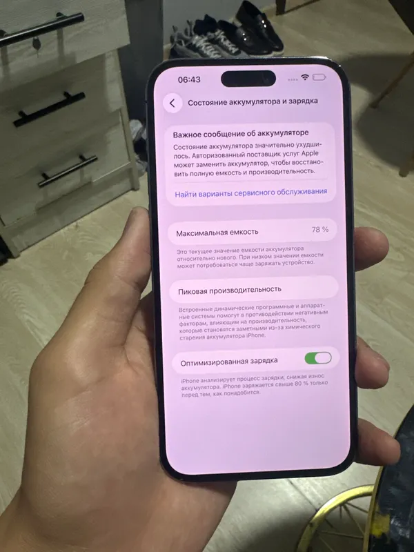 iphone 14 pro max 3