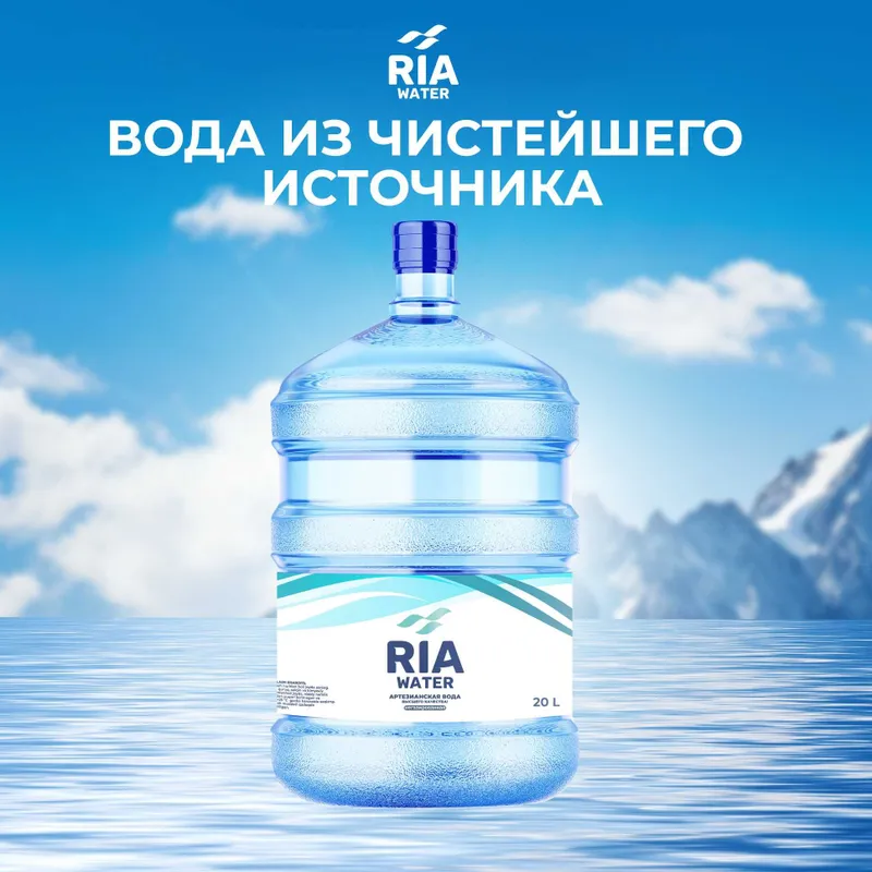 Срочно нужен водитель для доставки воды RIA 5 Срочно нужен водитель для доставки воды RIA 5