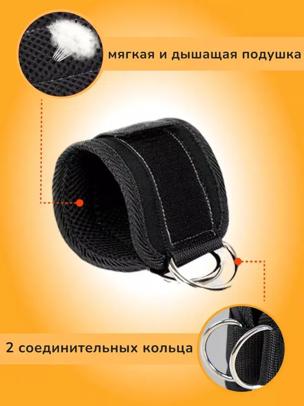 манжеты для ног оптом и розницу 3 манжеты для ног оптом и розницу 3