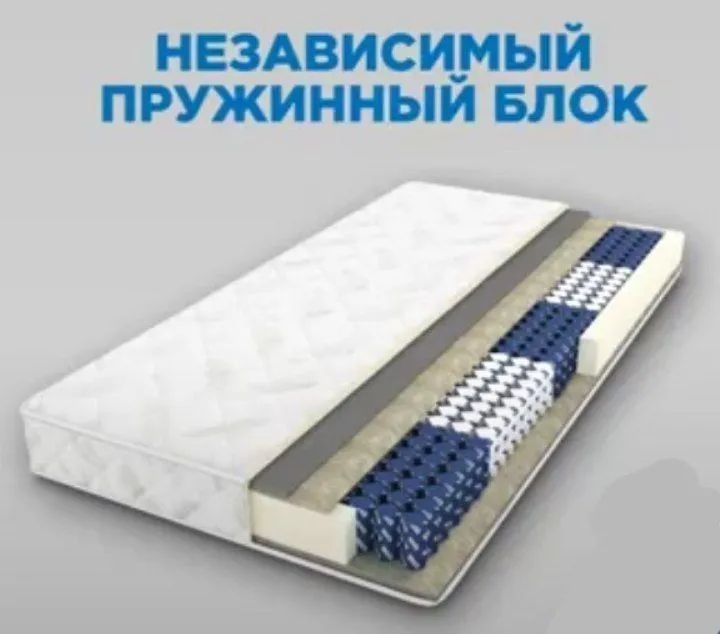 Анатомический матрас x/b 5 Анатомический матрас x/b 5