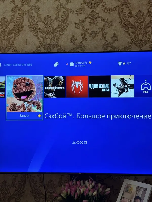Ps4pro +extra podpiskasi bilan 3 Ps4pro +extra podpiskasi bilan 3