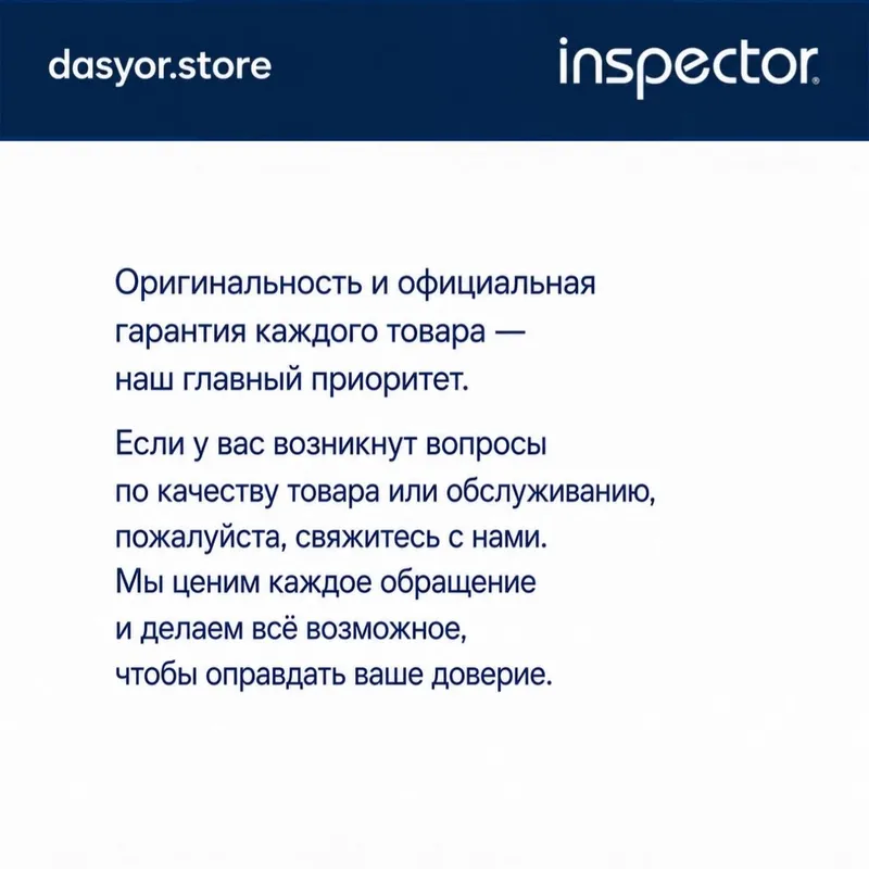 İnspector Scout | antiradar | антирадар 5 İnspector Scout | antiradar | антирадар 5
