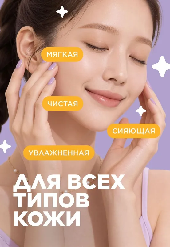 faberlik ayollar uchun iseulp 5 faberlik ayollar uchun iseulp 5