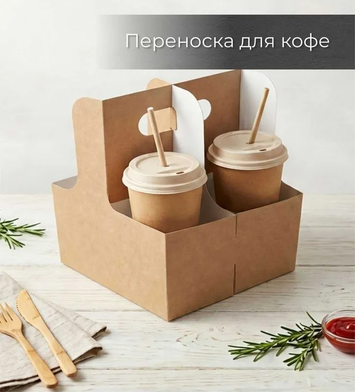 упаковка из картона 4