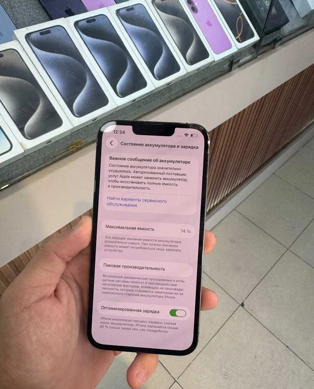 Продаётся iPhone 13 Pro 2 Продаётся iPhone 13 Pro 2