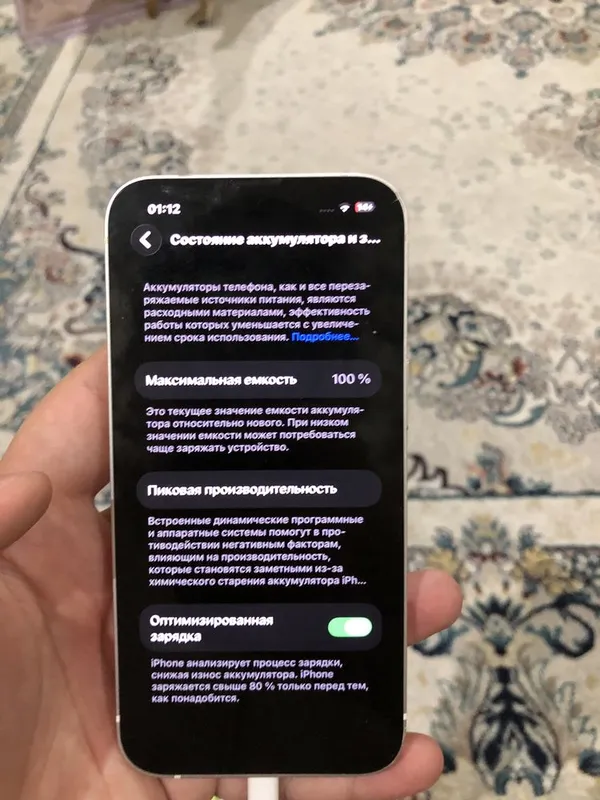 iPhone 14 2 iPhone 14 2