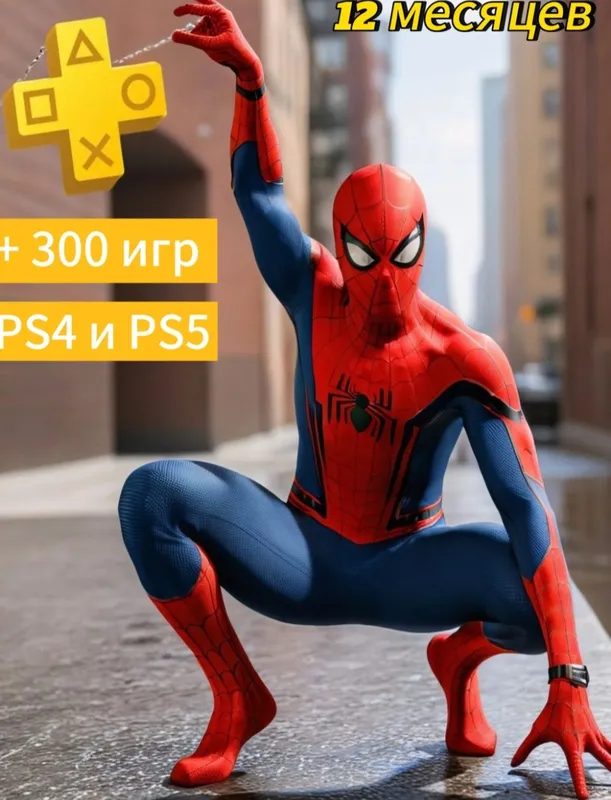 PS4 PRO — фото 1