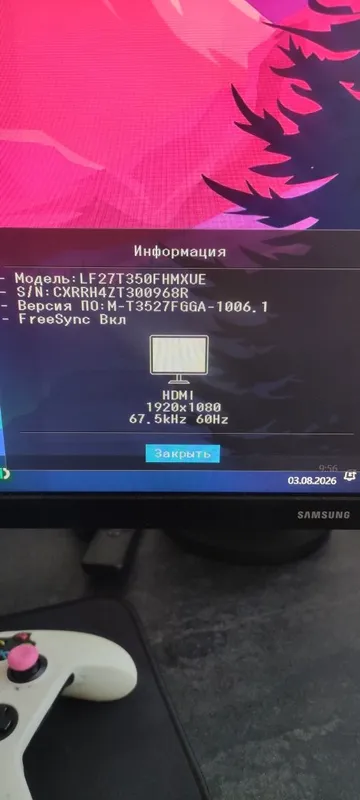 Продаются два отличных монитора 27" (FullHD, 75 Гц) — Samsung и LG 2 Продаются два отличных монитора 27" (FullHD, 75 Гц) — Samsung и LG 2