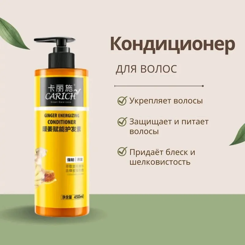 Япония ЭКО бренд продукт