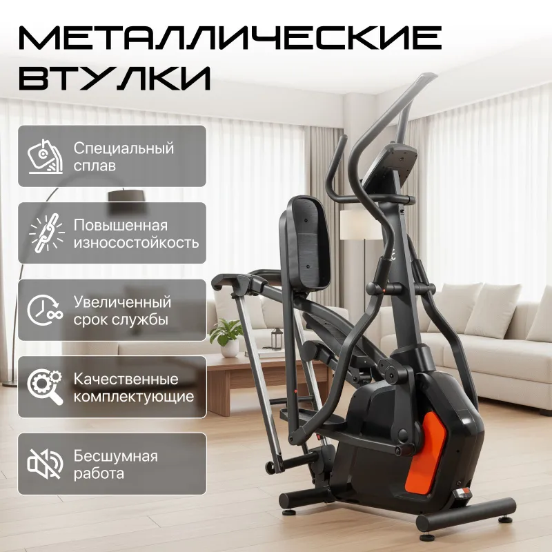 Эллиптический тренажёр GENAU Axima Fold 3 Эллиптический тренажёр GENAU Axima Fold 3
