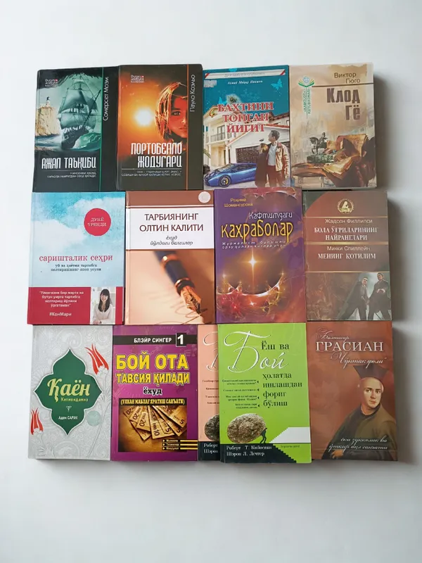 Ноёб китоблар - бадиий, тарихий, психологик...