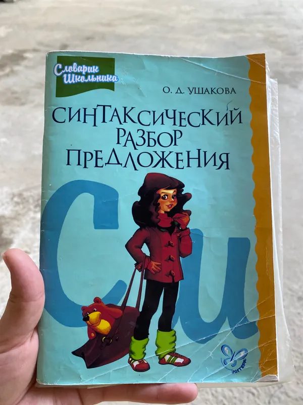 Книги уникальные — фото 2