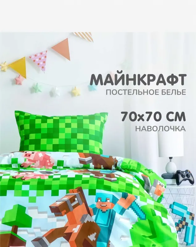 Постельное бельё Лол и многих других мульт героев — фото 5