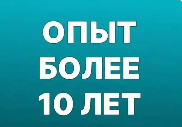 Роман. Ремонт стиральных машин. Ремонт стиралок. Гарантия 6мес. — фото 6