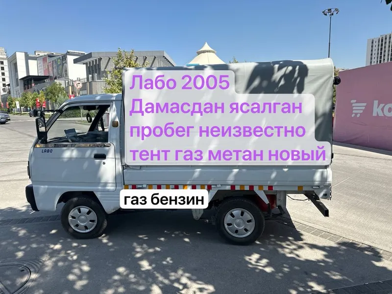 дамас лабо сотилади 2005 г — фото 4