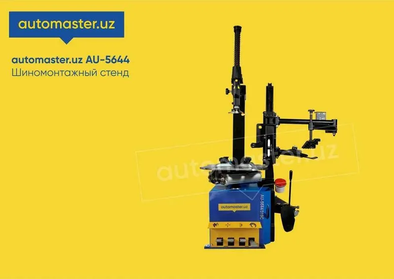 Шиномонтажный станок AU-5644/319С // automaster.uz (Xorazm)