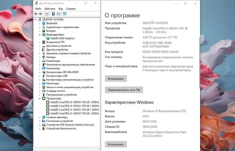 Noutbuk DELL VOSTRO 3510 / Arzon noutbuk lar bor yana profilimda 4 Noutbuk DELL VOSTRO 3510 / Arzon noutbuk lar bor yana profilimda 4