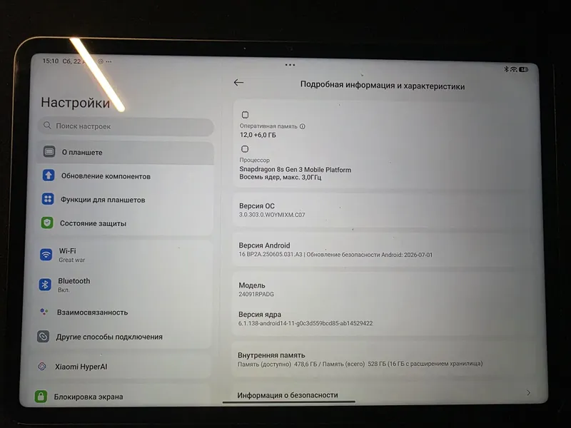 Xiaomi Pad 7 Pro (Wi‑Fi) plansheti 12/512 GB 2 Xiaomi Pad 7 Pro (Wi‑Fi) plansheti 12/512 GB 2
