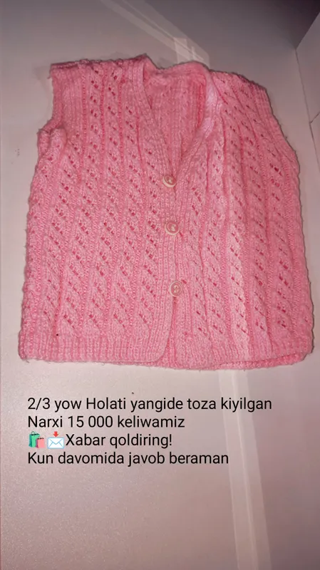 Детскую одежду 7 штук продам за 100 000 сум 4 Детскую одежду 7 штук продам за 100 000 сум 4