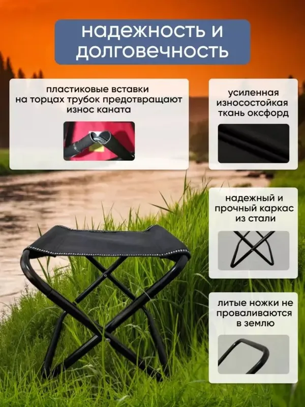Yigʻiladigan Kuchma stul ochiq havoda baliq ovlashda dam olishda — фото 3