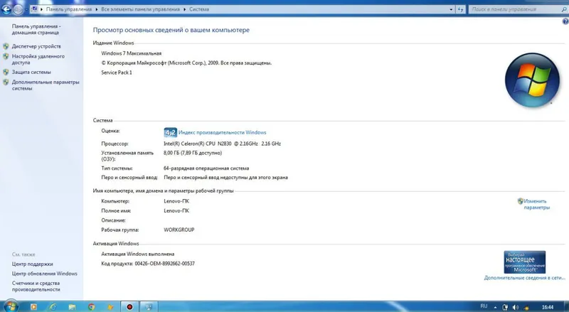 Lenovo ПК 256GB/8GB