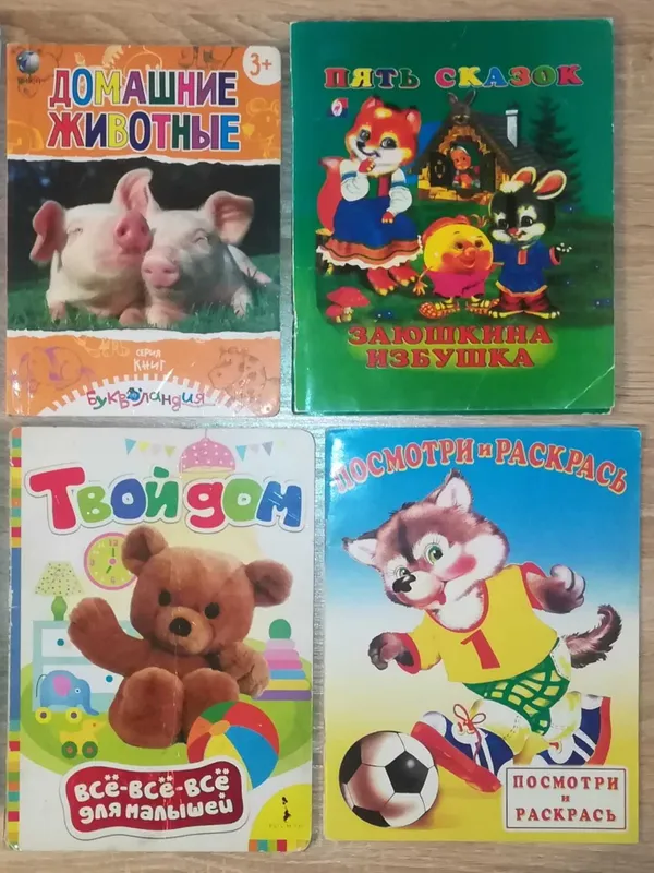 книги для детей сказки — фото 3