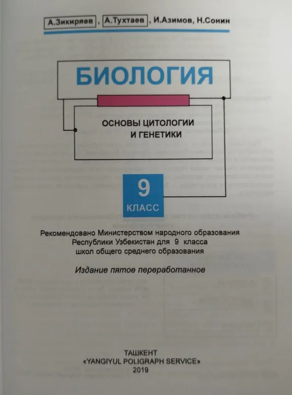 Доставка. Grammar for IELTS, Vocabulary for Ielts advanced, формат А5 — фото 3