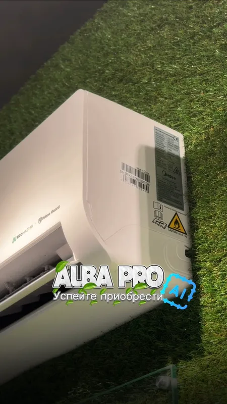 Кондиционер Midea Alba Pro Ai Inverter 24 000 BTU — фото 5 Кондиционер Midea Alba Pro Ai Inverter 24 000 BTU — фото 5