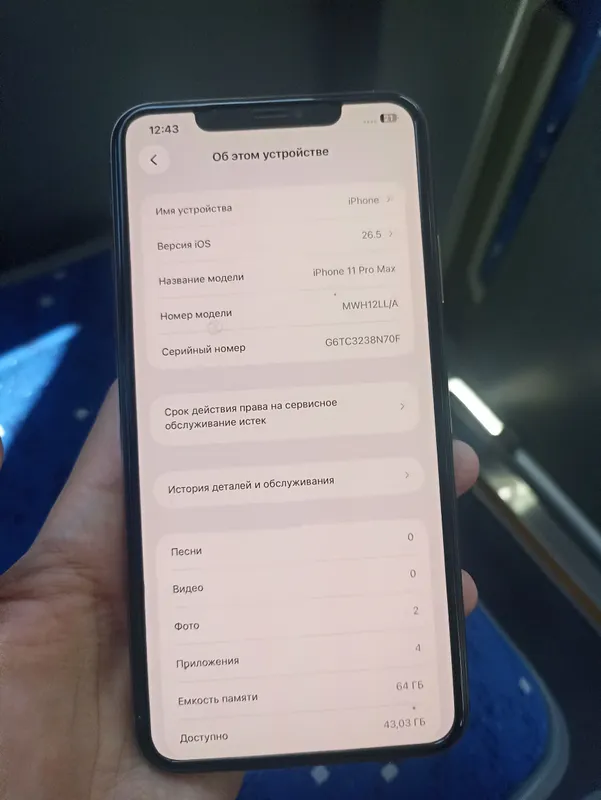 iphone 11 pro max 3
