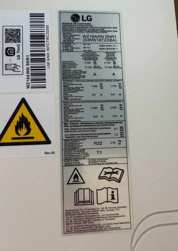 Кондиционер LG WZ18AWN Inverter Pro R32 Wi-Fi — фото 5