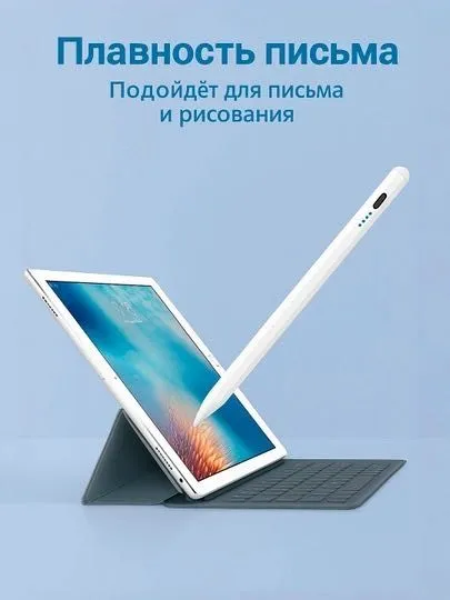 Универсальный стилус, для планшета и телефона. Продам дёшево. 6