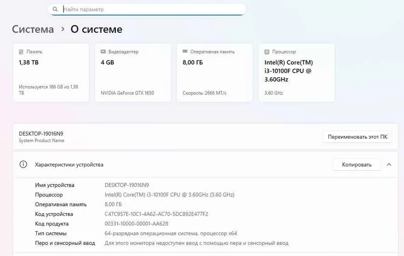 Srochno H410+i3-10/8gb-128GB SSD GT710 nvidea — фото 4