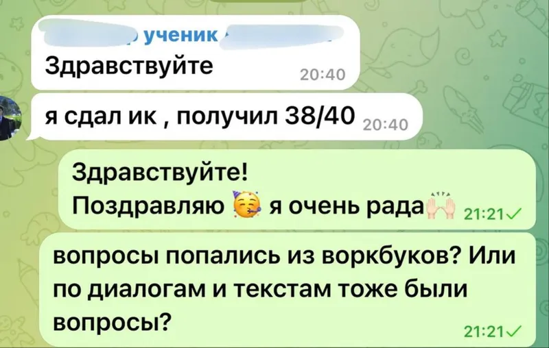 Преподаватель китайского языка — фото 2