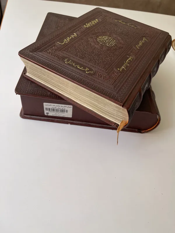 30 pora Qur’on kitob mushkambarli