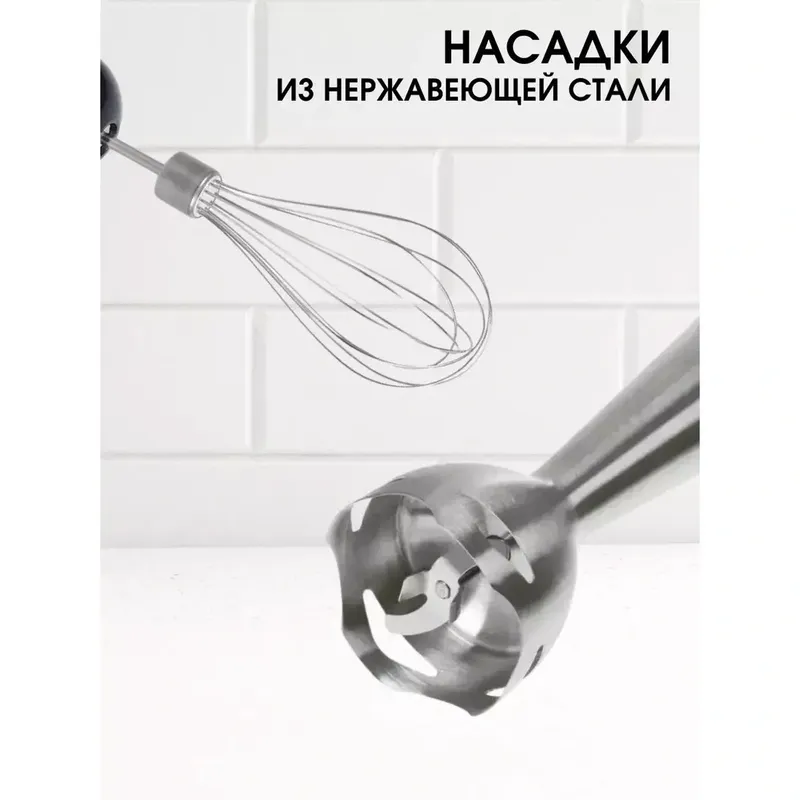 Блендер Blackton Bt HB1234SS 7 Блендер Blackton Bt HB1234SS 7
