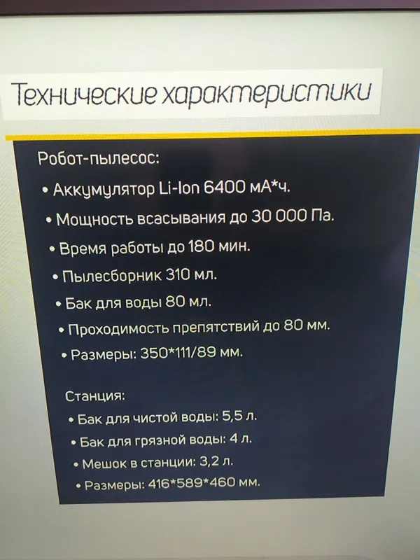 X50 ultra matrix Global Rus UZB — фото 4