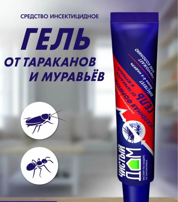 Chumoli dori Муравьёв и от Тараканов 2 Chumoli dori Муравьёв и от Тараканов 2