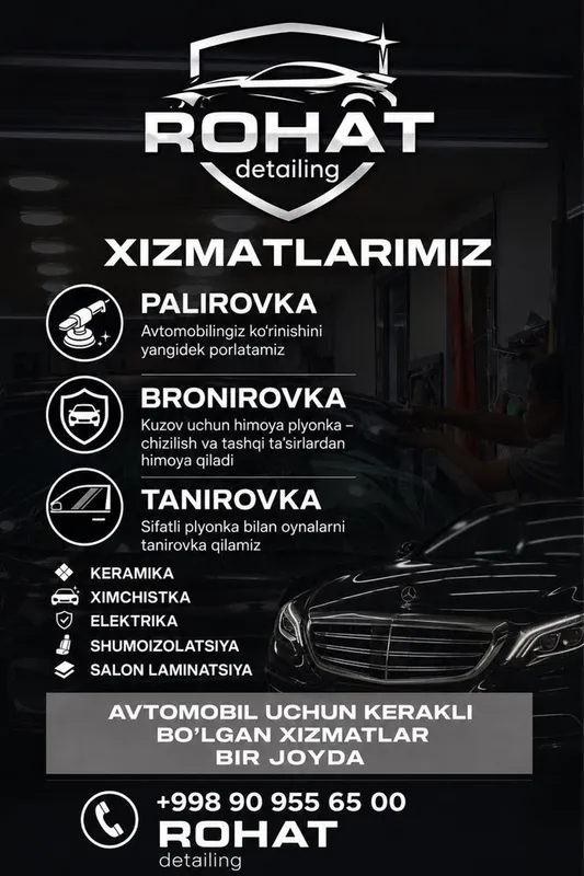Химчистка машины 2